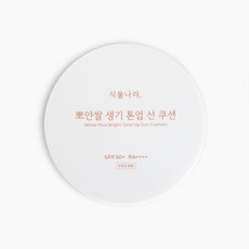 식물나라 뽀얀쌀 생기 톤업 선쿠션, 뽀얀화이트(본품), 1개, 15g
