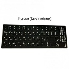 방진 키보드 스티커 커버 러시아어 스페인어 영어 문자 PC 노트북 컴퓨터, 1개, Korean