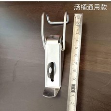 不鏽鋼密封桶扣長柄鍋搭爪扣湯桶扣箱釦鎖釦子鴨嘴扣保溫桶用卡扣, 加厚卡扣1個  湯桶通用款, 1個