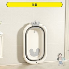 兒童浴盆 嬰兒折疊浴盆 兒童洗澡桶 寶寶洗澡浴盆, 不感温浴盆单盆