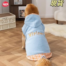 大狗衣服秋冬季保暖連帽絨衣，金毛邊牧中大型犬寵物服飾，兩腳設計保暖舒適, 洛克黃*絨衣,3XL（建議體重  10.0-12.5公, 1個