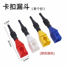 카센터 오일교환 예초기 다용도 주유 깔대기 자바라 엔진톱 관리기 경유, 1개