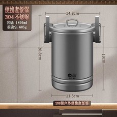 캠핑 밥솥 스텐 경량 야영 1인 2인 쿠커 밥통 차박