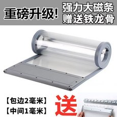 冷氣門簾 磁吸門簾 空調門簾 透明門簾 隔斷簾