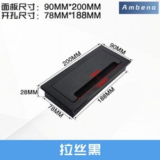 鋁合金緩衝綫盒 集線盒 出線盒 桌上型鋁和金穿線盒 電視櫃穿線孔蓋板 書桌過線孔 毛刷穿線裝飾蓋 穿綫盒teddy6, J01-90*200拉絲黑, 1個