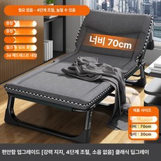 병원보호자침대 접이식 간이 병실 침대 낮잠 휴식 간병, 면 혼방 190x70cm + 밀크 담요 B, 1개, 기본 색상