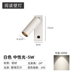 침대 등 매립 보호 사무실 테이 led 학습 학생 책갈피형 귀염둥이 무드등, 풀 스펙트럼 차단 5W 화이트 4000K 중성광, 1개