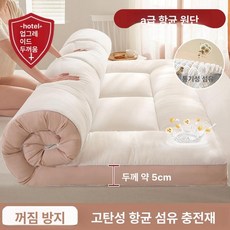 매트 토퍼 매트리스 침실 접이식 쿠션 싱글 손님용 핑크 두께10cm 90x200cm, 프리미엄 A급 사쿠라핑크 5cm