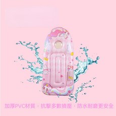 兒童充氣浮床 寶寶泳圈 遮陽躺椅 水上漂浮墊, 1個, 彩虹馬衝浪板