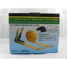 30呎捆綁帶 經濟部審核通過 投保1500萬元 台灣製造, 1個