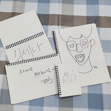 무지 연습장 스프링 노트 수학 종합장 크라프트 무선 A4