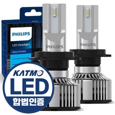 필립스 합법인증 LED 전조등 자동차검사 통과 화이트 밝은 빛, H7-C, 기아, K36_쏘울 EV (14~19년)