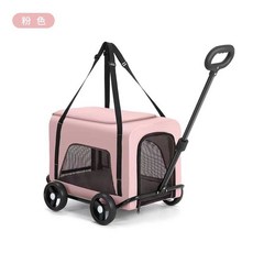 可分離式寵物推車 寵物拉桿箱 寵物背包 貓狗外出便攜推車, 純粉色, 1個