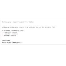 易&學 楚恆真傳神掌（正統真傳神掌中法 100道掌法）