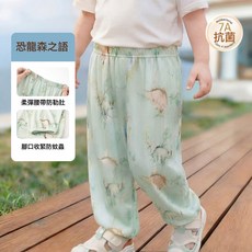男童女童褲子2026新款春裝薄兒童休閒抖抖褲童裝寶寶防蚊長褲