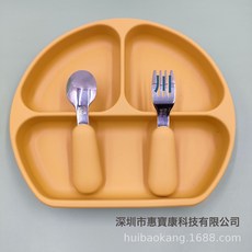 現貨食品級硅膠餵養餐具兒童吃飯強吸力防摔盤吸盤餐盤寶寶輔食盤, 1個, HBK6薑黃(盤+叉勺+PP盒):無規格