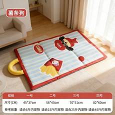 寵物涼感墊 狗狗貓咪冰墊 四通用狗睡墊 防水涼墊, 藍紅降溫墊【雙面用 摺疊收納】可機洗,45*37cm（建議6斤內）, 1個