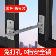 문 장치 도어 여닫이 문충격 열림방지 사무실 받침대 화장실 방지 캐릭터 손끼임, 4. 그레이/2개