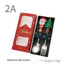 크리스마스 상자 세트 스테인리스 디저트 포크 대형 인형 2조각 은색 A형, 1개, 1개