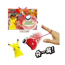 9000포켓몬스터 W 몬스터볼 트레이너