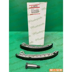 (汽車零件專家)三菱 FUSO 3.5T 堅達五期 13- 年 QC000680 護板 時規 滑板 時規滑板 正時滑板, 1個
