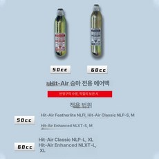 HIT-AIR H-Model 승마 빠른출고 일본직수입 안전조끼 에어보호복 블랙 XS(2XS-XS), 에어 탱크 60CC 2개, 기타 사이즈