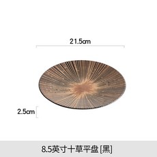 新款印花西餐具牛排盤創意個性沙拉飯碗意麪湯盤高端餐廳復古餐盤, 1個, 8.5英寸平盤[黑]