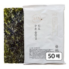 [해우촌] 진도 곱창김 두번구운 바삭한 구운김 무조미 무염 50매/100매, 15g, 5개