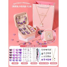 lisastar S107女童益智串珠66件首飾盒 升級附項鍊 DIY手鍊 DIY項鍊 串珠手鍊 串珠項鍊