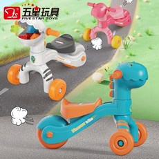 《翔翼玩具》五星恐龍三輪車：滑行學步車/平衡感訓練/助步車，安全標章合格兒童玩具車, 1個, 恐龍學步車/顏色隨機12-3737