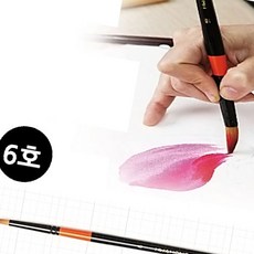 채색붓 700 수채화붓 6호