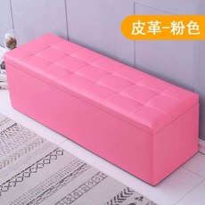 수납 소파 벤치 수납장 오렌지 폭넓은 세로 수납쇼파 럭셔리 카페소파 슬림 80x40x40, 핑크 가죽, 2 가로30cm 세로30cm 높이35cm 보관, 1개