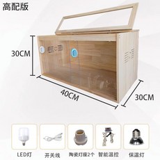 병아리 육추기 메추리 케이지 사육장 키우기 부화기, 40x30 전면 슬라이딩 표준