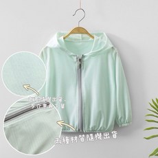 兒童夏季外套