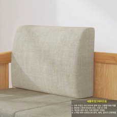 단단한 등받이 쿠션 등 고밀도 린넨 스폰지 허리 삼각 메모리폼 요추 베개