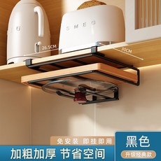 桃園出貨 砧板架 免打孔櫥櫃下 鍋蓋架 菜板架 廚房收納 置物架 保鮮膜紙巾架杯架, 加大號雙層[粘板架+鍋蓋架], 1個