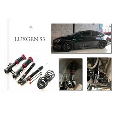 傑暘國際車身部品 LUXGEN 納智捷 S5 2020 BC 避震器 V1 30段阻尼高低軟硬可調避震, 1個
