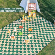 보리네마트 스마일 돗자리 감성 피크닉매트 대형 방수 접이식 캠핑 야외 휴대용 매트, 그린