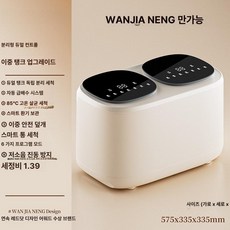 미니 전자동 속옷 양말 세탁기 소형 2in1 탈수 건조, 업그레이드 85℃ 건조, 기본 모델명/품번