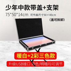 LED 모래 그림 판 샌드 아트 박스 라이트 매직보드 초보자 고급, 75x50x14 커버 화이트+2색 +브라켓, 1개