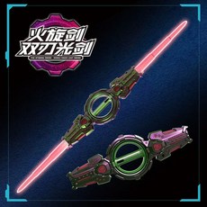 火旋劍雙刃光劍 雙頭伸縮軸承旋轉發光音效激光劍 男孩玩具禮物, 火旋劍【青紫漸變色】送Type-c充電線, 1個