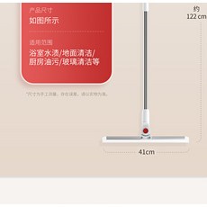 新款地刮陽臺廁所地面刮水器EVA矽膠魔術掃把多功能刮, 多功能刮水器41cm刮條:如圖所示30, 1個