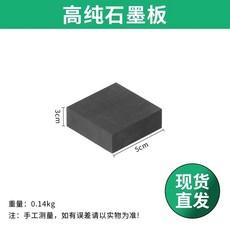실리콘패드 절연고무판 내열 논슬립 플레이트 블록 고무 패드 사각 블랙, 1개