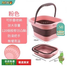 O 泡腳桶 折疊過膝足浴桶 熱敷泡腳袋 多功能家用泡腳神器, 1個, 粉色