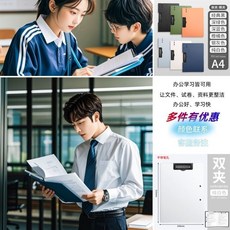 A4 文件夾寫字板夾 辦公用品, 1個, 雙夾-白色 可備註顔色,p 5個裝