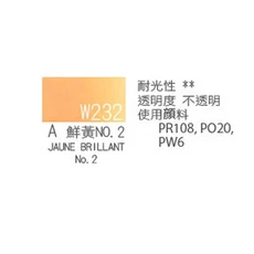 수입 오리지널 홀바인 아티스트 수채화 물감 15ml 아쿠아렐라 팔레트 학용품, 10 W232_01 옵션 15_01 CHINA, 10 W232_01 옵션 15_01 CHINA