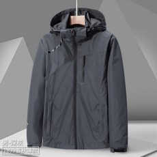 加大尺寸 L-7XL 加絨加厚防風防水外套 多功能衝鋒衣 抗寒防污防潑水可拆帽連帽機能登山外套