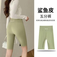 SPLELED 鯊魚褲 夏季薄款無痕提臀瑜珈褲