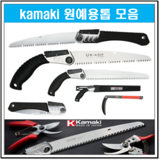 프리미엄 접이식톱 캠핑용 원예용 전정 전지 목공용 휴대용 접톱 전정톱 일제 전문가용 낫, P-270, 1개