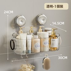 DIU 電鍍吸盤置物架浴室衛生間廁所化妝品洗漱臺輕奢壁掛免打孔收納盒, 1個, 如圖